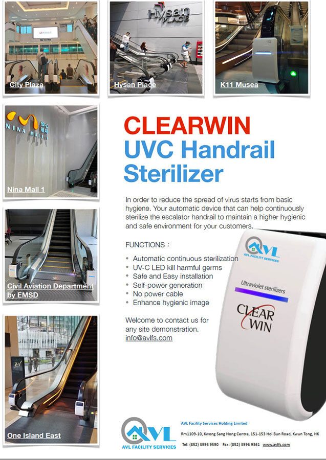 Clearwin Job Reference